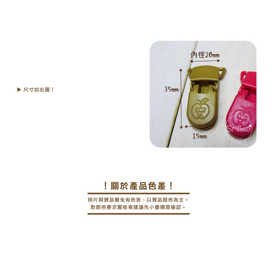 Smiko腸腸妞【5K3205】20mm圖案款可旋轉奶嘴夾 奶嘴鍊/平安符/固定夾/防掉夾/塑膠夾/香火袋/護身符-細節圖3