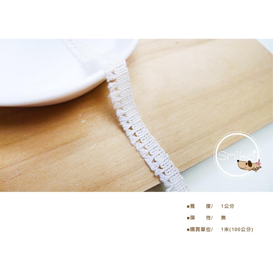 【Smiko腸腸妞】10MM本白純棉小流蘇花邊 手作/DIY/材料/蕾絲/花邊/緞帶 5R2394-細節圖2
