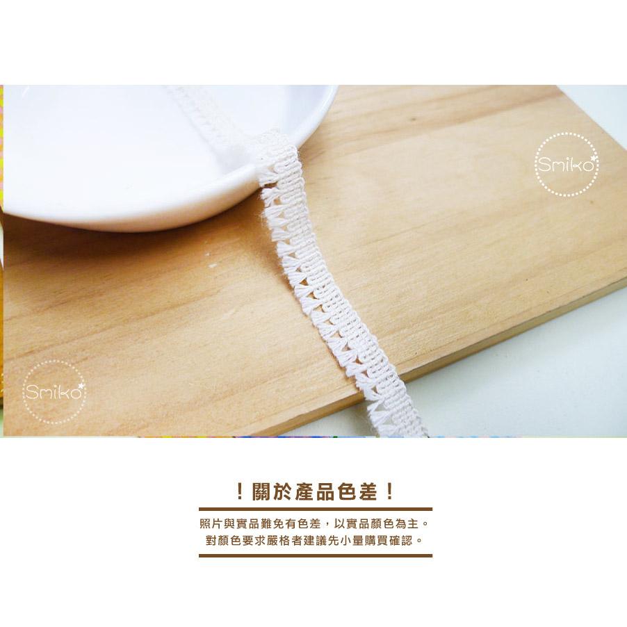 【Smiko腸腸妞】10MM本白純棉小流蘇花邊 手作/DIY/材料/蕾絲/花邊/緞帶 5R2394-細節圖4