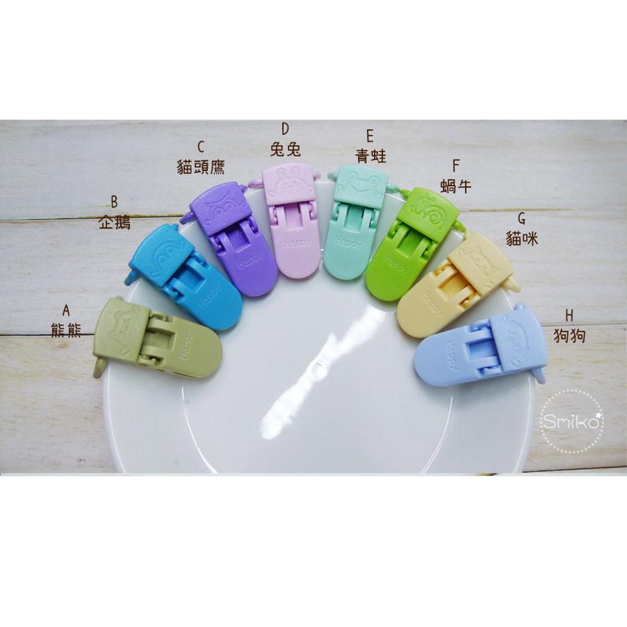 Smiko腸腸妞【5K3201】20mm姓名款可旋轉奶嘴夾 包屁衣/塑膠夾/手帕夾/平安符夾/奶嘴鏈/diy/手作-細節圖4