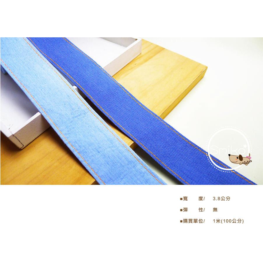 【Smiko腸腸妞】38mm青春活力縫線牛仔壓布條 緞帶/手作/蝴蝶結/髮飾/髮帶/髮箍/手工/DIY 5R2396-細節圖2