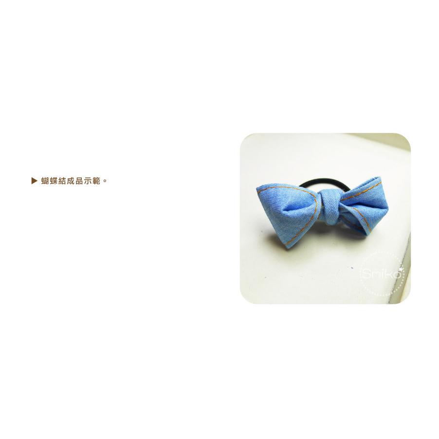【Smiko腸腸妞】38mm青春活力縫線牛仔壓布條 緞帶/手作/蝴蝶結/髮飾/髮帶/髮箍/手工/DIY 5R2396-細節圖3