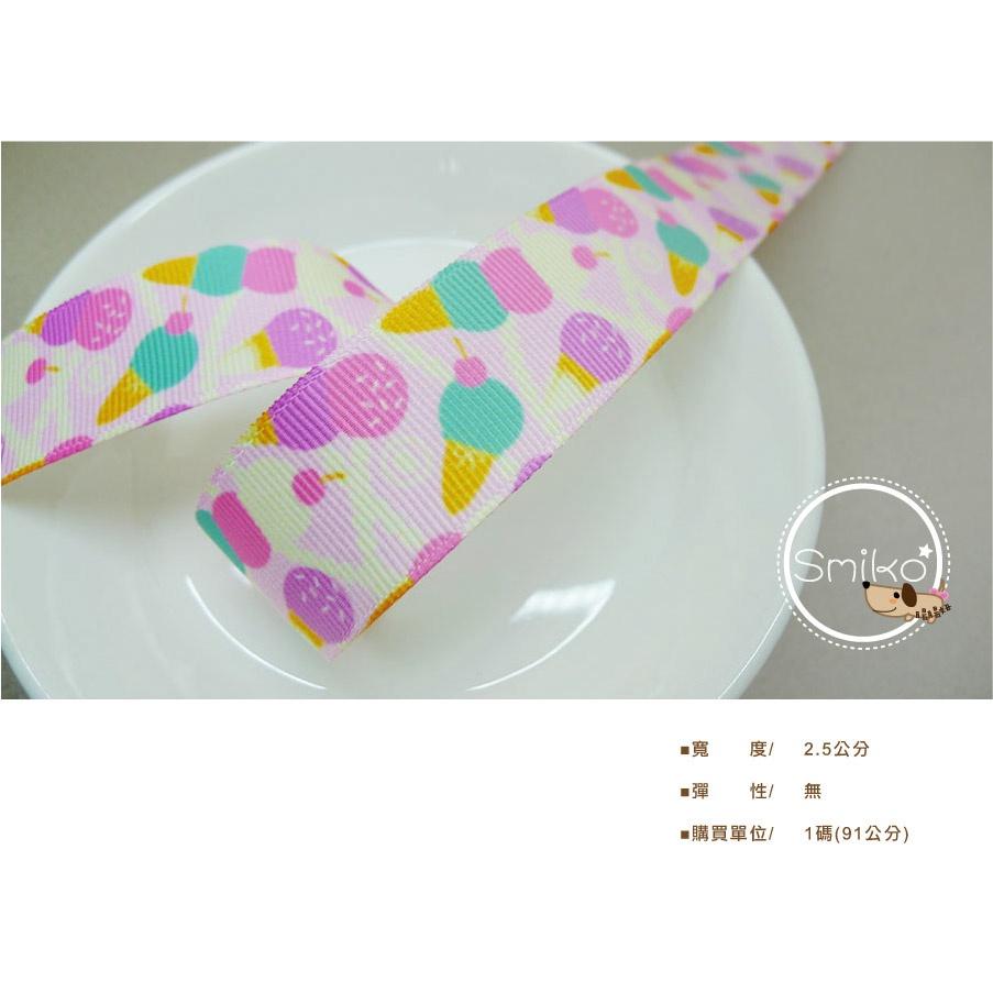 台灣現貨⭐25mm馬卡龍冰淇淋單面螺紋織帶 織帶/包裝緞帶/蝴蝶結/手作/髮夾/髮圈/婚禮小物-細節圖3