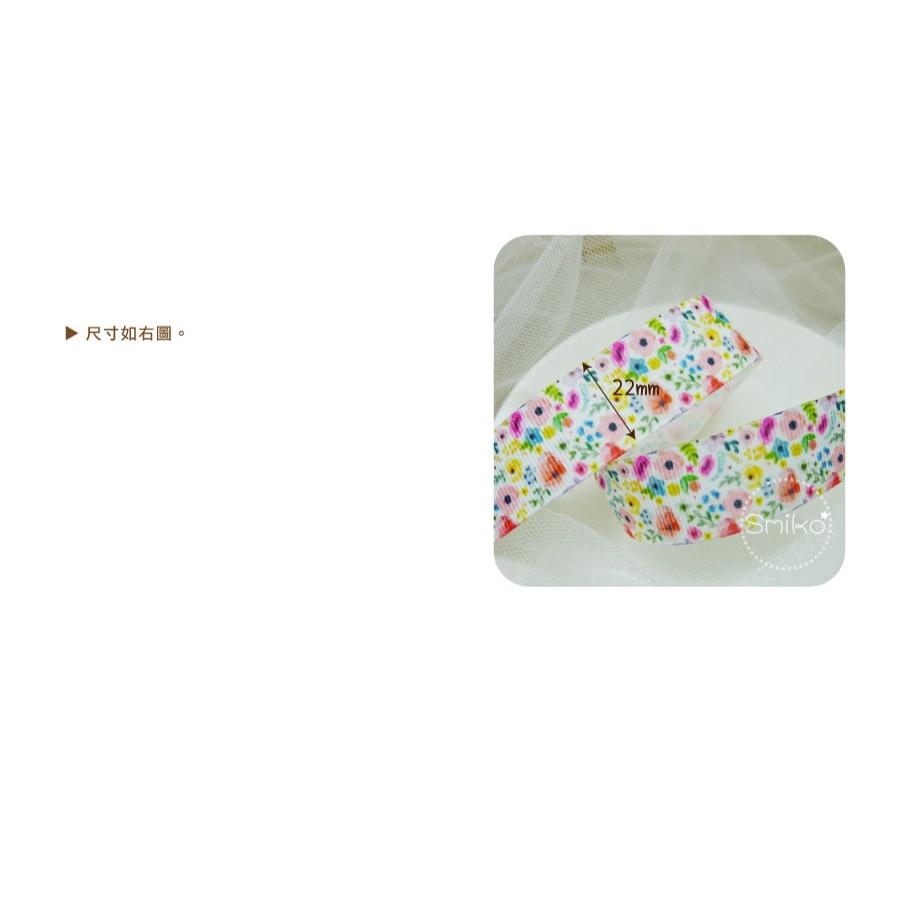 Smiko腸腸妞【5R2U34】22mm黃粉橘繽紛小碎花單面螺紋織帶 織帶/包裝緞帶/蝴蝶結/手作/髮夾/髮圈/婚禮小物-細節圖2