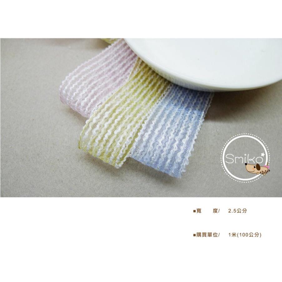 Smiko腸腸妞【5R2U17】25mm虛線毛毛條紋雪紗半透緞帶 織帶/包裝緞帶/蝴蝶結/手作/髮夾/乾燥花/婚禮小物-細節圖3