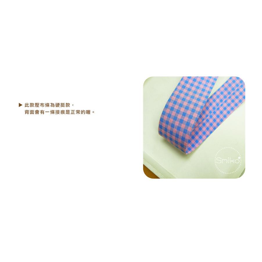 【Smiko腸腸妞】38mm清新馬卡龍休閒格紋壓布條 緞帶/手作/蝴蝶結/髮飾/髮帶/髮箍/手工/DIY 5R2397-細節圖3