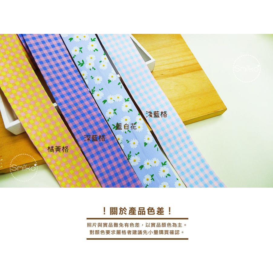 【Smiko腸腸妞】38mm清新馬卡龍休閒格紋壓布條 緞帶/手作/蝴蝶結/髮飾/髮帶/髮箍/手工/DIY 5R2397-細節圖4