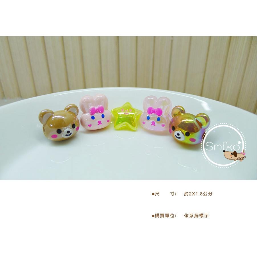 Smiko腸腸妞【5B2U47】18mm可愛幻彩&純色兔兔熊熊星星壓克力硬珠串珠串珠/穿珠 髮飾/髮圈/手作/DIY-細節圖2