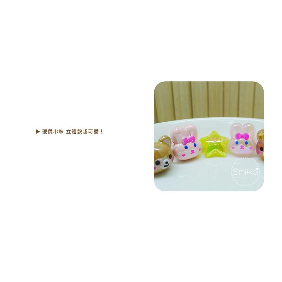 Smiko腸腸妞【5B2U47】18mm可愛幻彩&純色兔兔熊熊星星壓克力硬珠串珠串珠/穿珠 髮飾/髮圈/手作/DIY-細節圖3