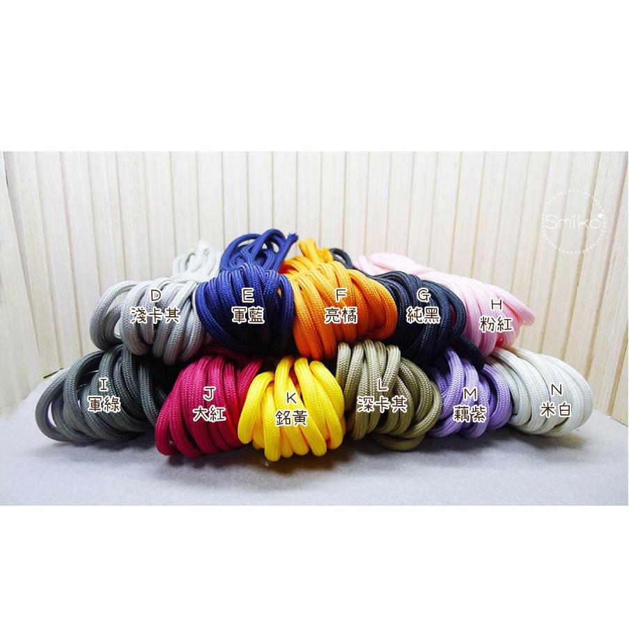 Smiko腸腸妞【5R2U24】5mm基本款滌綸實心包芯圓繩 豬鼻扣/露營/傘繩/編織飲料提袋-細節圖4