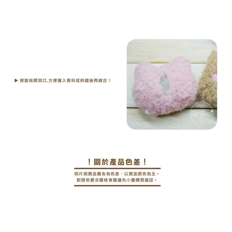 Smiko腸腸妞【5B2U61】喵喵泰迪小捲毛迷你毛絨配件迷你偶/手作/寶寶/奶嘴鏈/DIY/材料/防掉落帶/口水巾-細節圖3