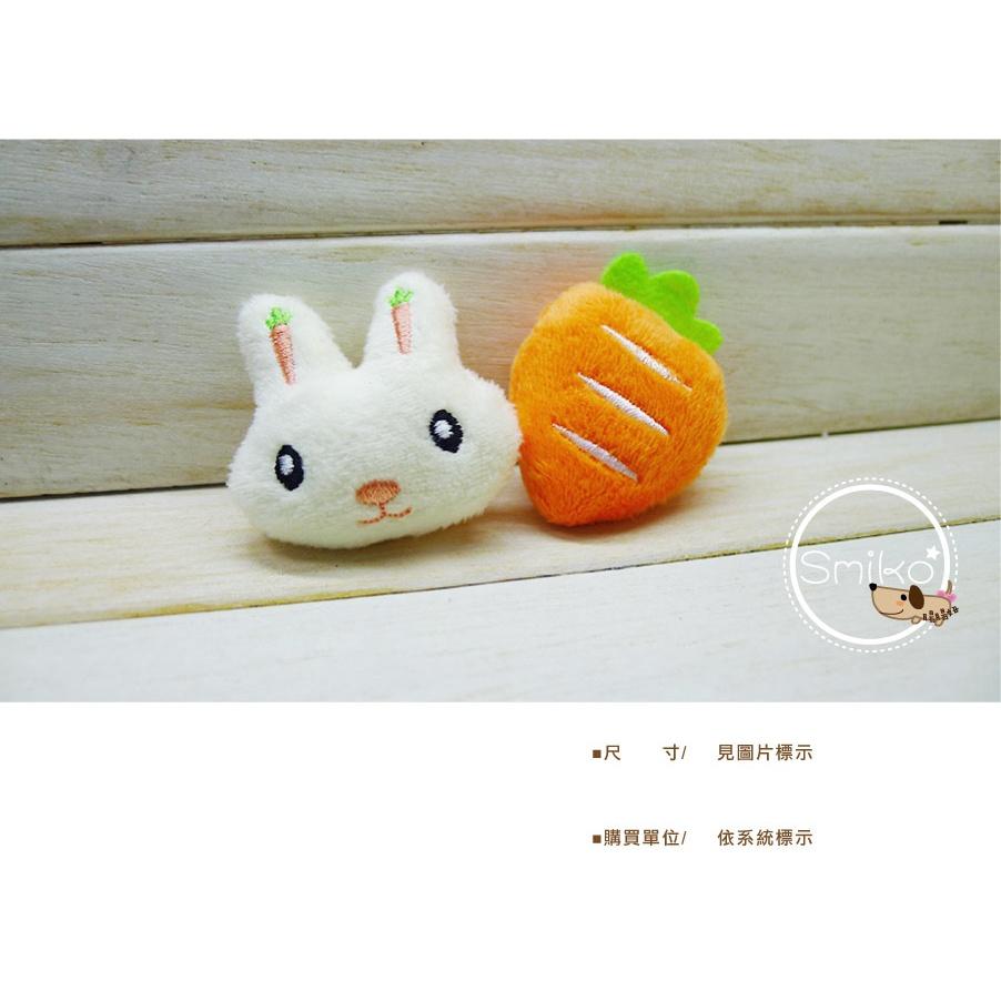 Smiko腸腸妞【5B2U58】兔兔胡蘿蔔迷你毛絨配件迷你偶/手作/寶寶/奶嘴鏈/DIY/材料/防掉落帶/口水巾-細節圖2