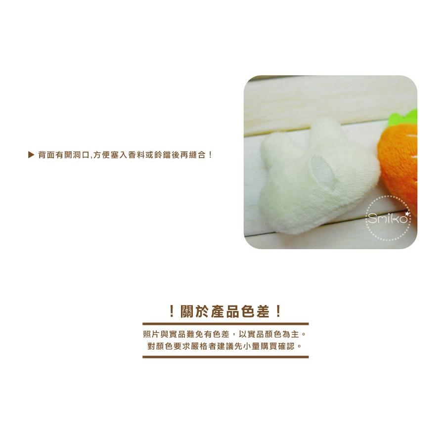 Smiko腸腸妞【5B2U58】兔兔胡蘿蔔迷你毛絨配件迷你偶/手作/寶寶/奶嘴鏈/DIY/材料/防掉落帶/口水巾-細節圖3