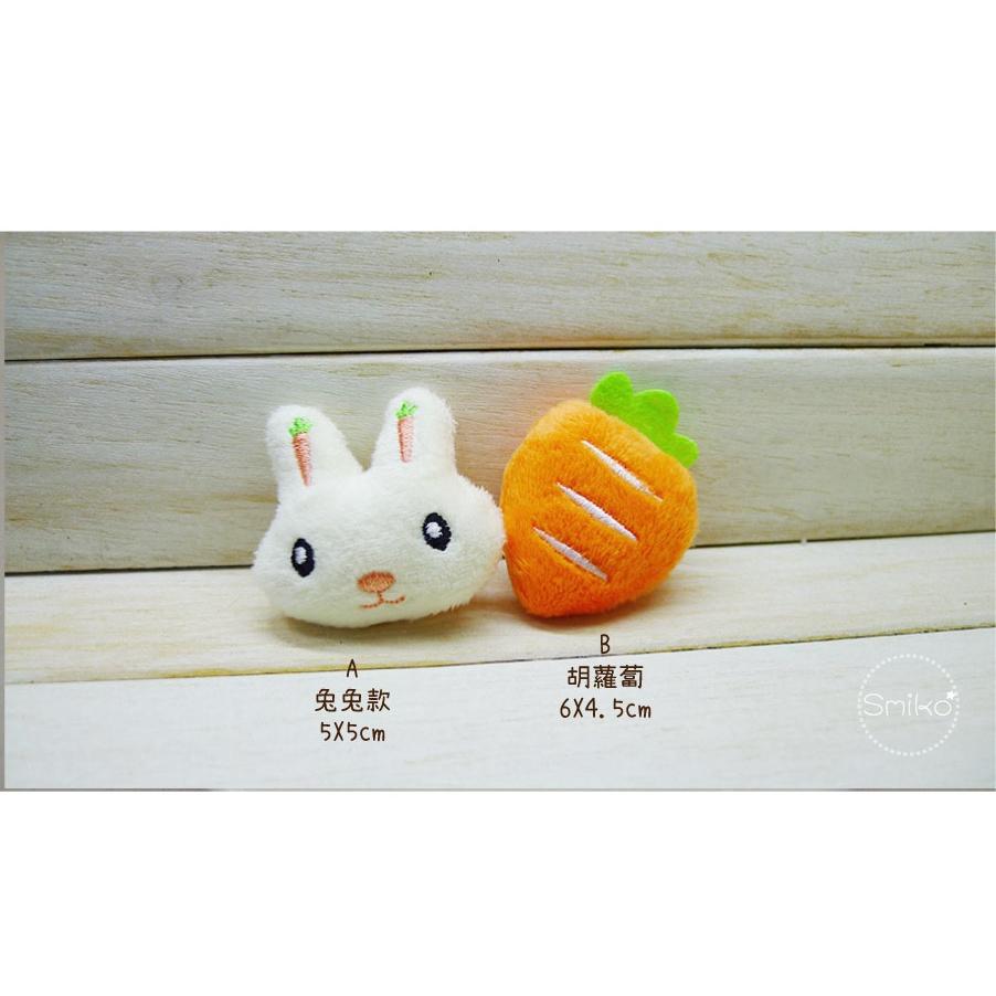 Smiko腸腸妞【5B2U58】兔兔胡蘿蔔迷你毛絨配件迷你偶/手作/寶寶/奶嘴鏈/DIY/材料/防掉落帶/口水巾-細節圖4