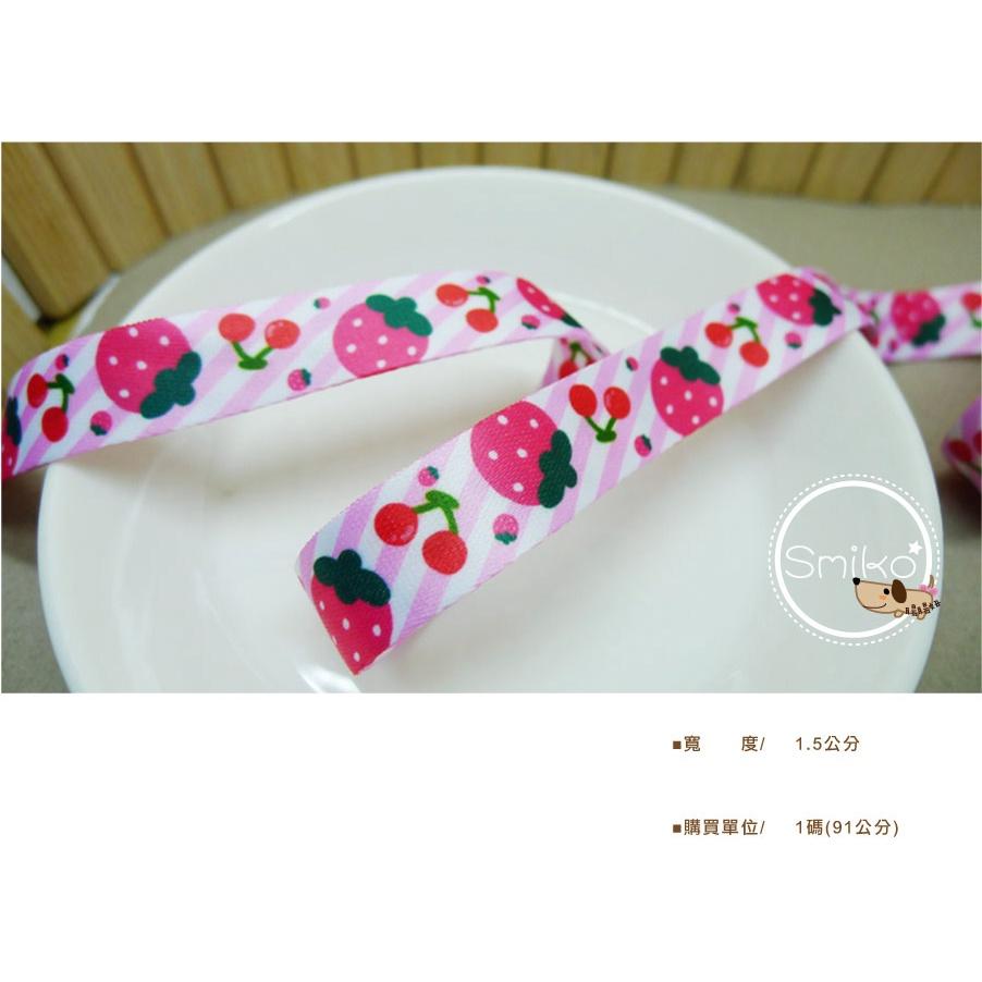 Smiko腸腸妞【5R2U30】15mm櫻桃草莓雙面織帶 緞帶/水壺帶/手機繩/DIY/手作/加厚織帶-細節圖3
