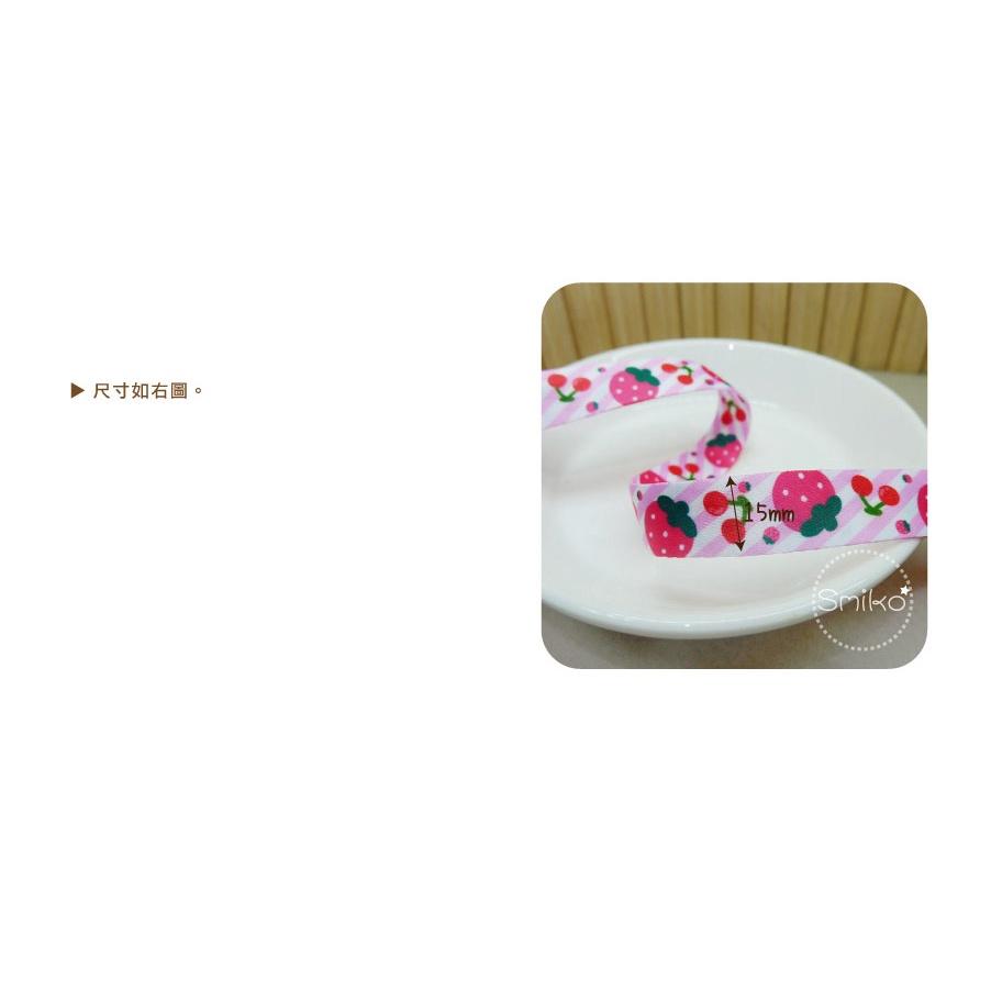 Smiko腸腸妞【5R2U30】15mm櫻桃草莓雙面織帶 緞帶/水壺帶/手機繩/DIY/手作/加厚織帶-細節圖4