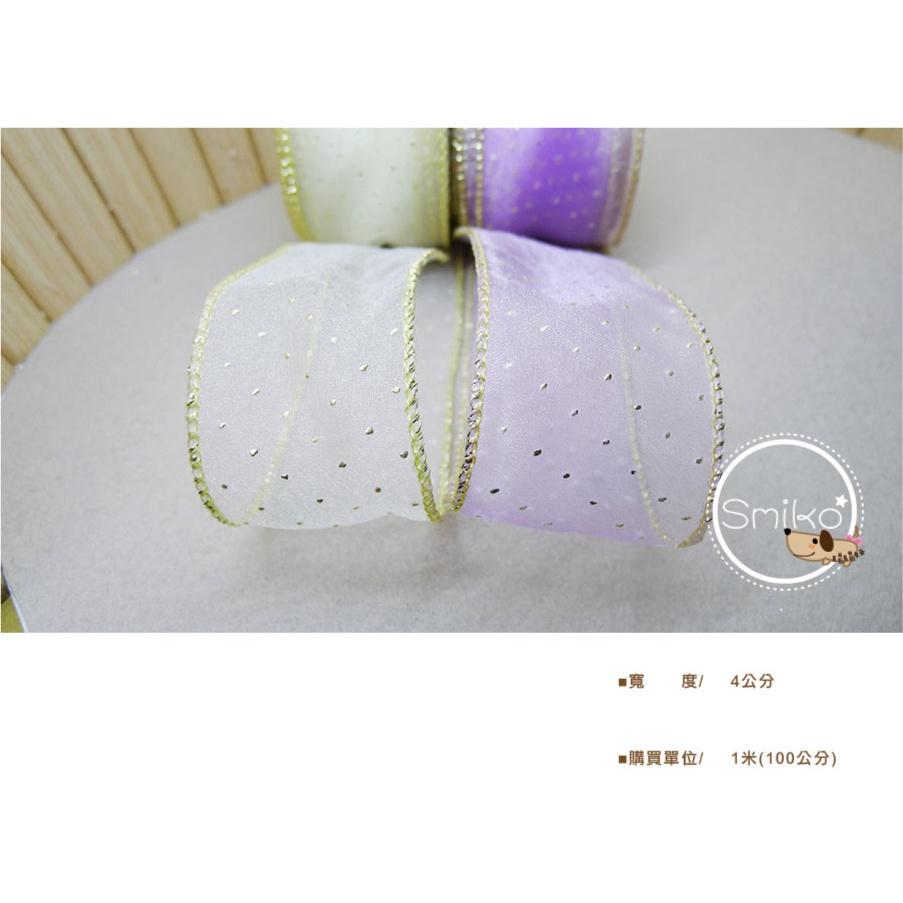 Smiko腸腸妞【5R2U15】40mm金絲拷邊透雪紗點點半透緞帶 織帶/包裝緞帶/蝴蝶結/手作/髮夾/乾燥花/婚禮小物-細節圖2