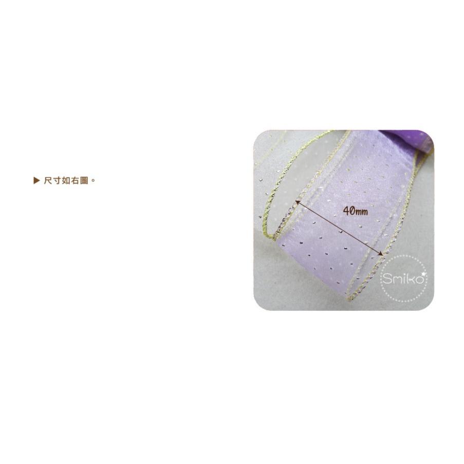 Smiko腸腸妞【5R2U15】40mm金絲拷邊透雪紗點點半透緞帶 織帶/包裝緞帶/蝴蝶結/手作/髮夾/乾燥花/婚禮小物-細節圖3