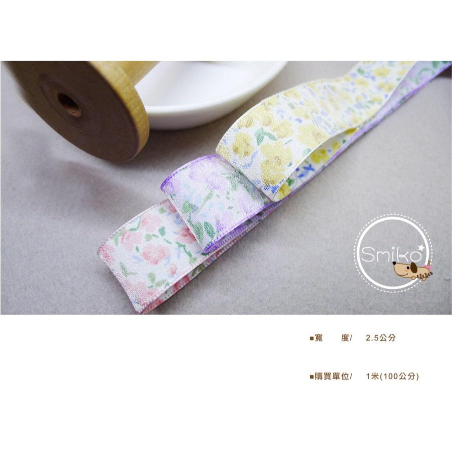 Smiko腸腸妞【5R2U16】25mm拷邊單面亮紗碎花薄款緞帶 織帶/包裝緞帶/蝴蝶結/手作/髮夾/髮圈/婚禮小物-細節圖4