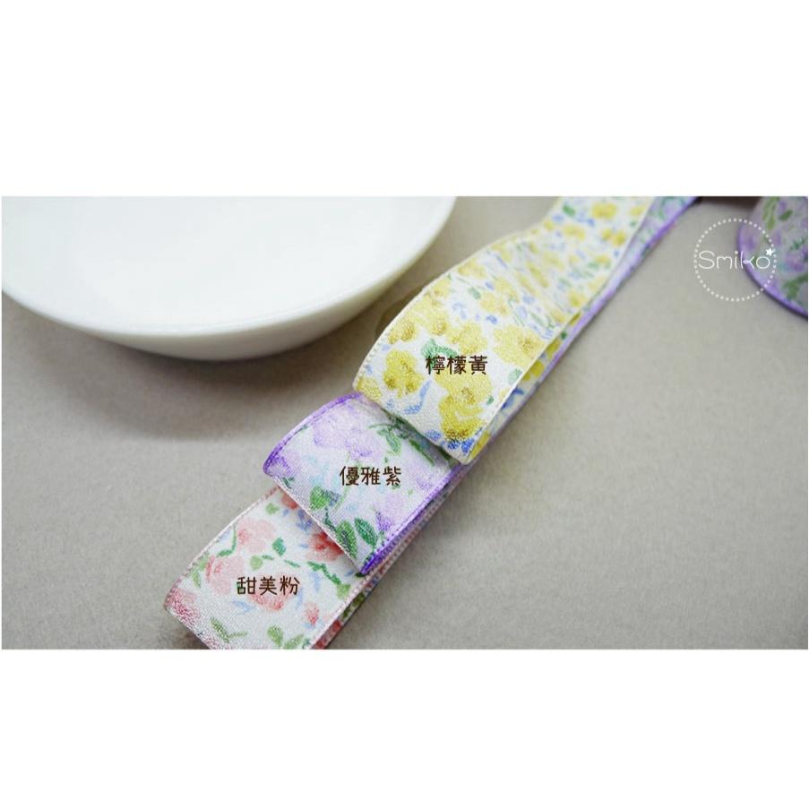 Smiko腸腸妞【5R2U16】25mm拷邊單面亮紗碎花薄款緞帶 織帶/包裝緞帶/蝴蝶結/手作/髮夾/髮圈/婚禮小物-細節圖5