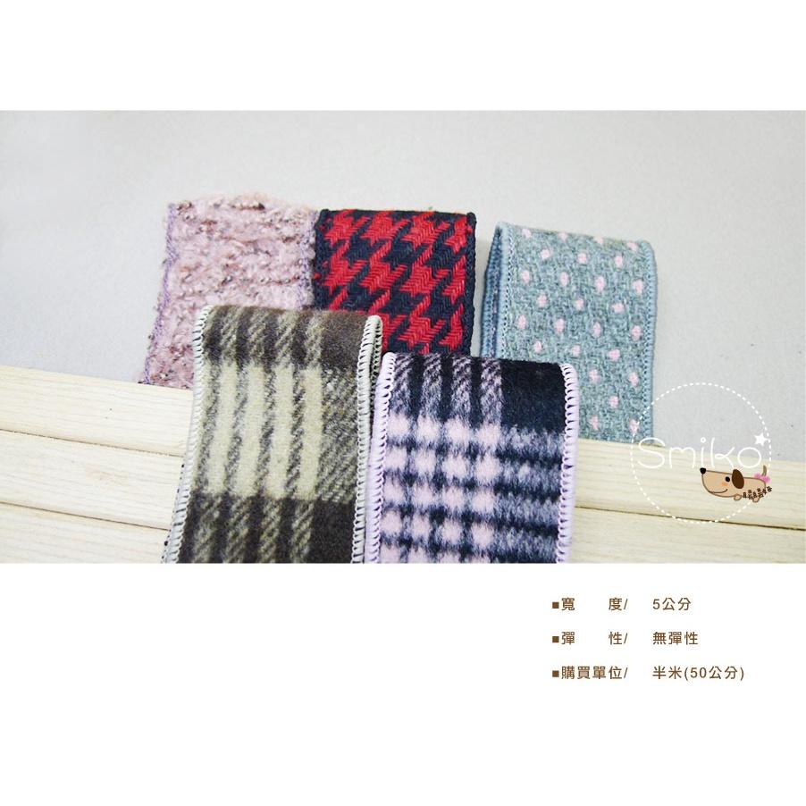 Smiko腸腸妞【5ROC05】50mm厚實單面毛料布帶 緞帶/毛絨帶/髮飾/手作/DIY-細節圖3