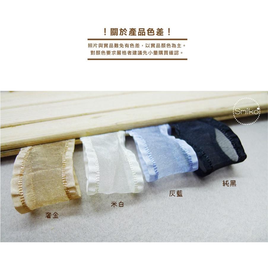 Smiko腸腸妞【5R2U03】25mm透紗裙邊華麗緞帶 珍珠紗/蝴蝶結/髮飾/髮夾/緞帶/DIY/手作-細節圖6