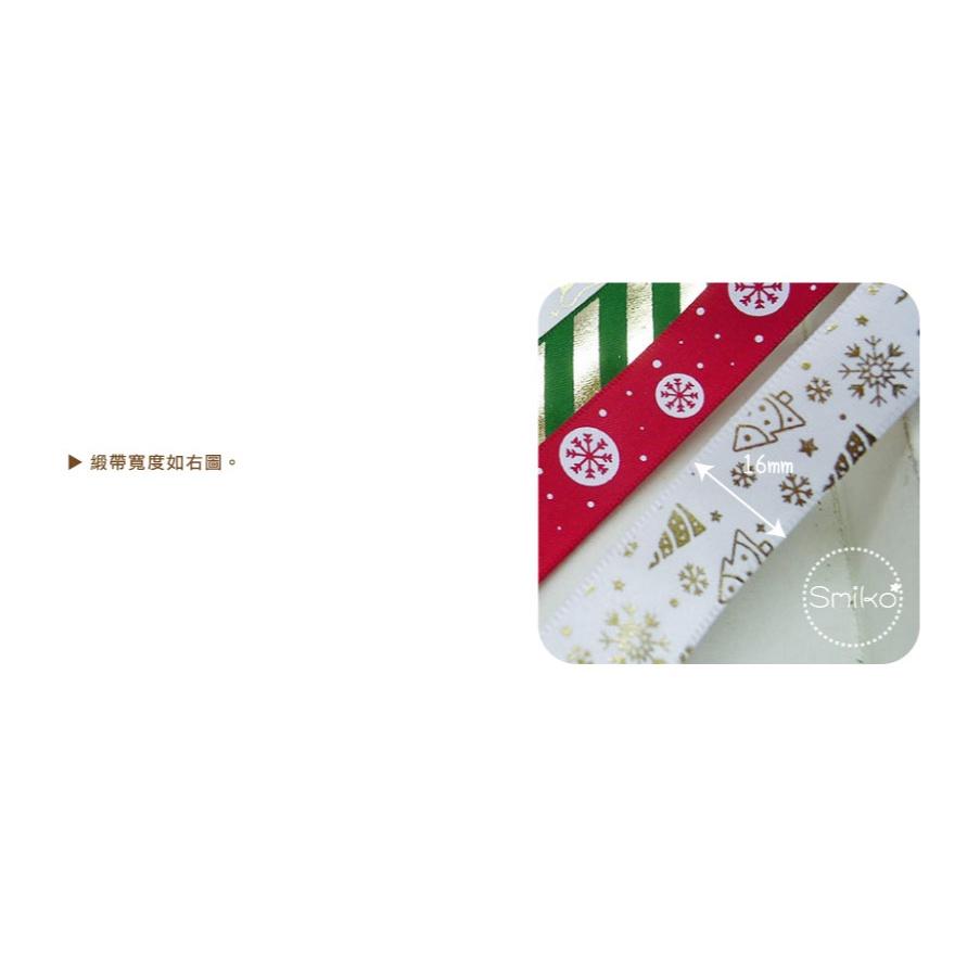 Smiko腸腸妞【5R1U91】16mm燙金麋鹿鈴鐺雪花聖誕樹款緞帶  耶誕/織帶/包裝/交換禮物/手作/DIY-細節圖3