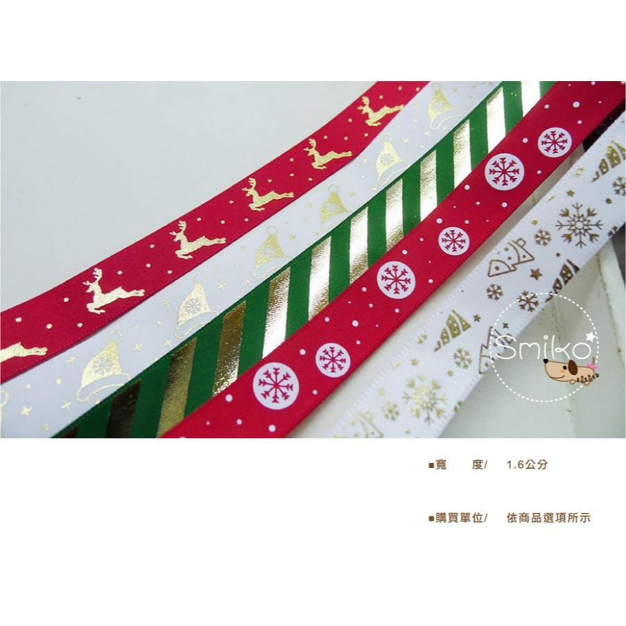 Smiko腸腸妞【5R1U91】16mm燙金麋鹿鈴鐺雪花聖誕樹款緞帶  耶誕/織帶/包裝/交換禮物/手作/DIY-細節圖4