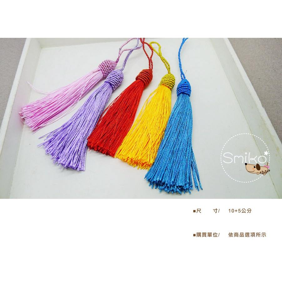 Smiko腸腸妞【5K1U98】10+5公分中國風絲光裝飾流蘇 新年/喜氣/串珠/手作/寶寶/奶嘴鏈/DIY/材料/童-細節圖4