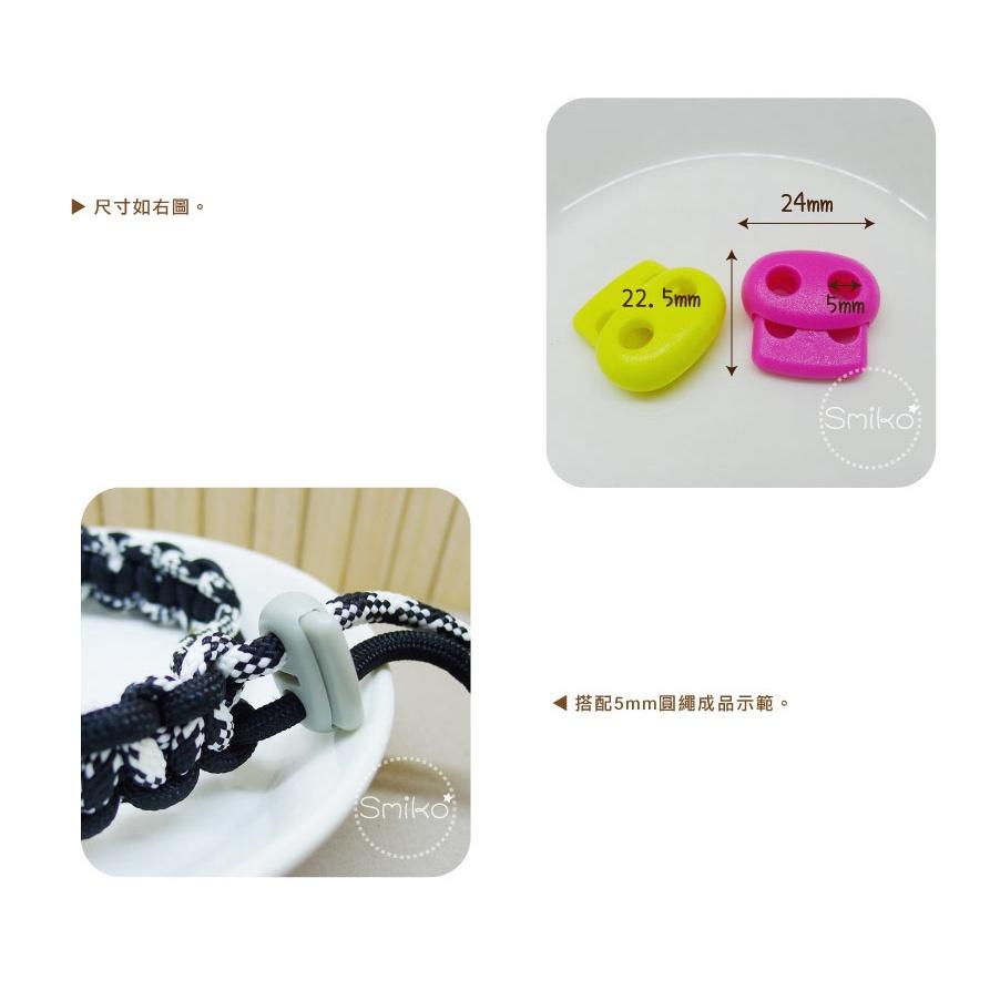 台灣現貨🇹🇼(5mm雙孔)22mm扁橢圓按壓彈簧調節扣  豬鼻扣/雙孔扣/露營/彈簧扣/手作/編織5K2U23-細節圖5