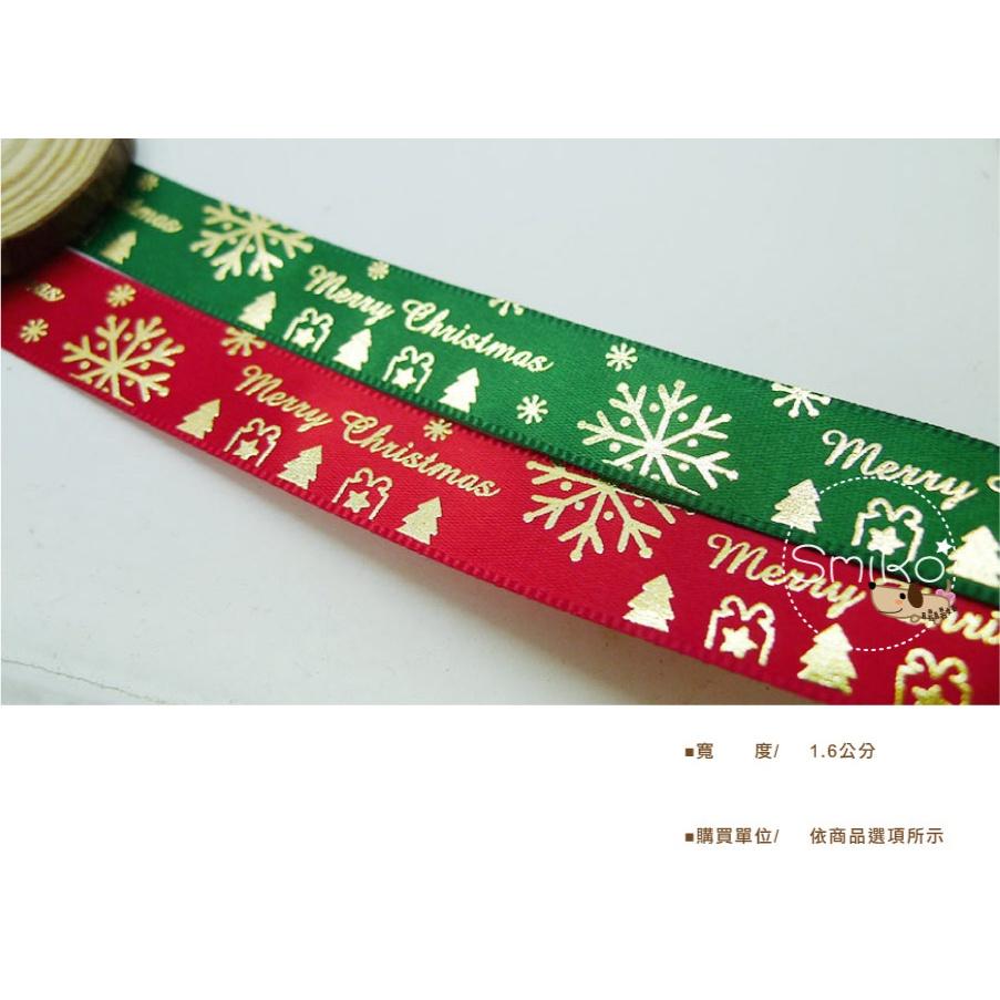 Smiko腸腸妞【5R1U92】16mm燙金耶誕雪花房屋緞帶  聖誕/織帶/包裝/交換禮物/手作/DIY-細節圖3