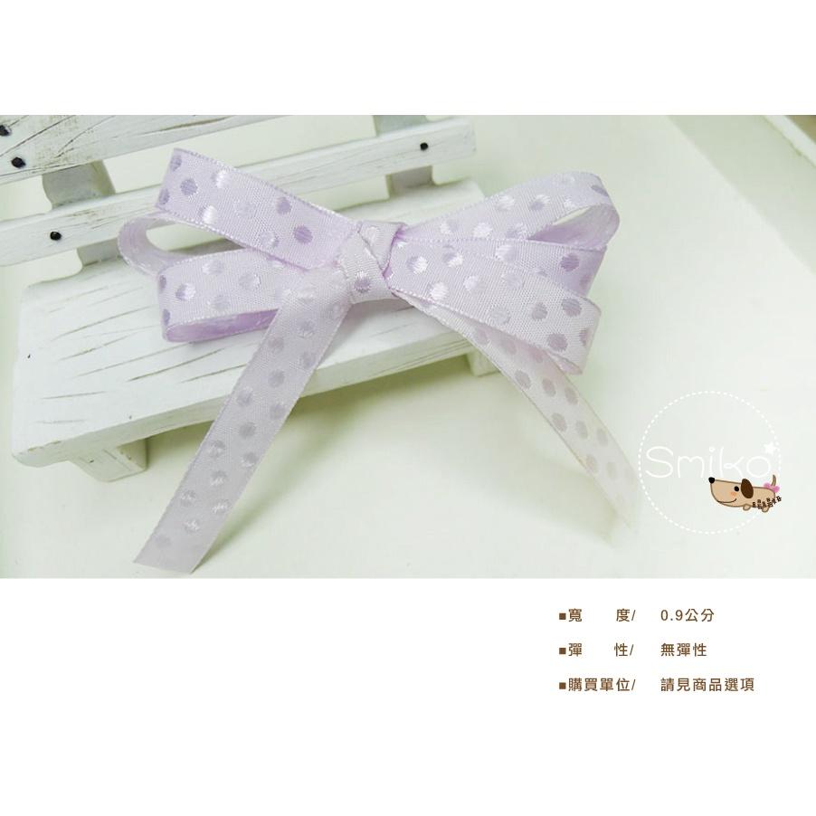 Smiko腸腸妞【7R1U75】(台灣製)9mm紗質緹花華麗圓點緞帶 織帶/緞帶蝴蝶結/包裝/DIY/手作-細節圖2