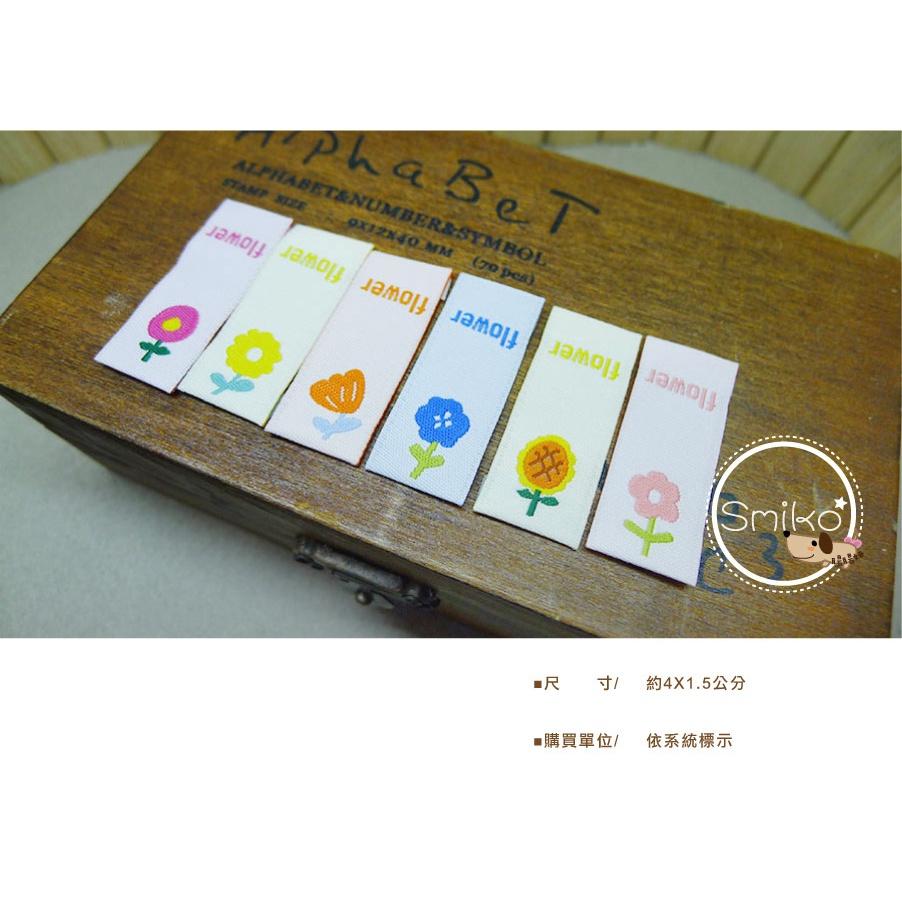 Smiko腸腸妞【5K2U31】15mm對折FLOWER花兒電繡布標 圍兜/平安符袋/背包/織標/手作包包/手作/DIY-細節圖5