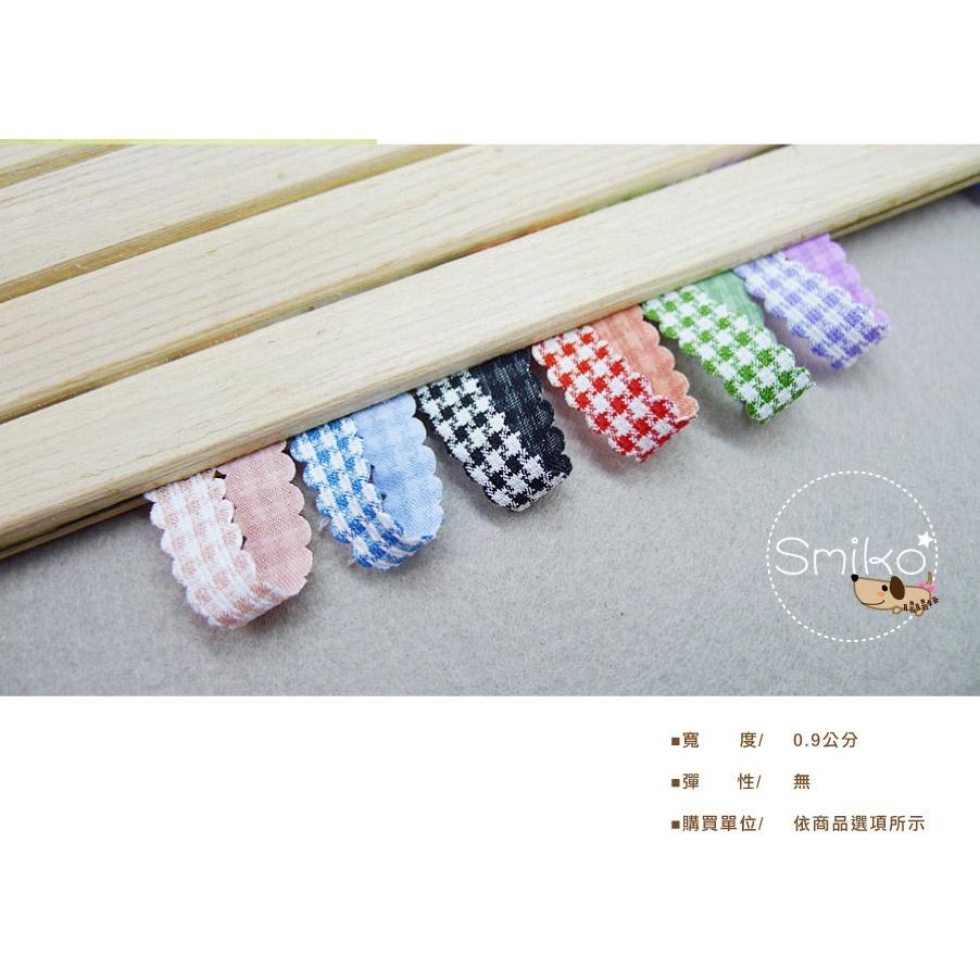 Smiko腸腸妞【5R1U78】9mm單面清新千鳥紋格紋波浪紗質織帶 織帶/緞帶蝴蝶結/包裝/DIY/手作-細節圖3