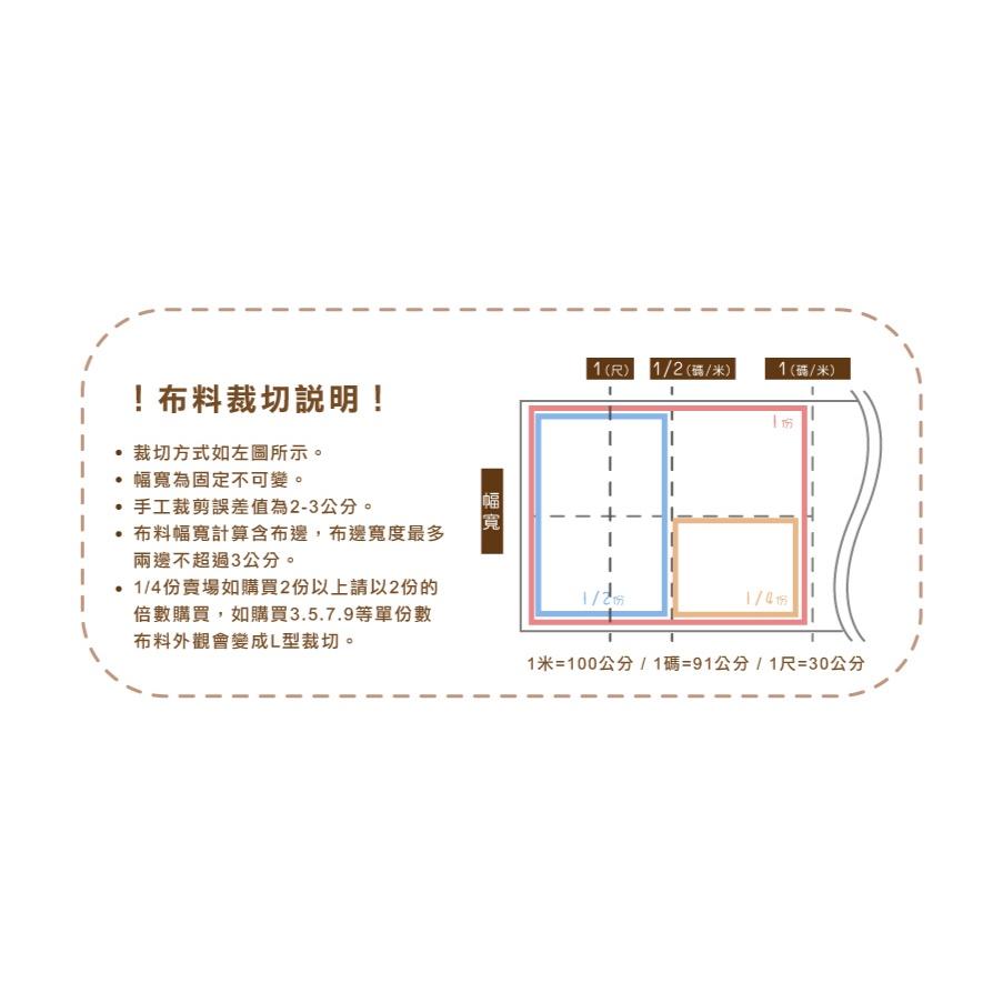 Smiko腸腸妞【6C1U69】(日本製)黑貓氣球繽紛純棉二重紗 布料/寶寶/純棉/紗布/雙層紗/嬰兒/口水巾-細節圖2