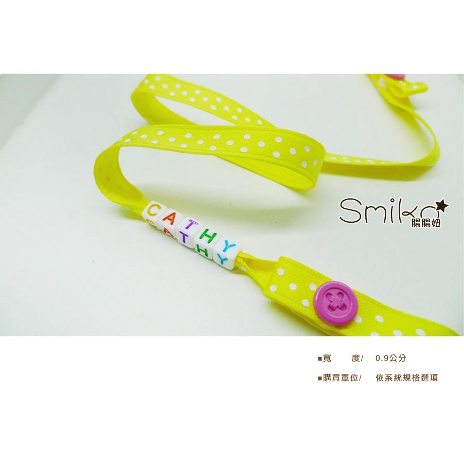 Smiko腸腸妞【6R1U74】(日本製)9mm水玉泡泡絲光高密度緞帶 吊帶夾/奶嘴鍊夾/織帶/防掉落帶/DIY-細節圖2