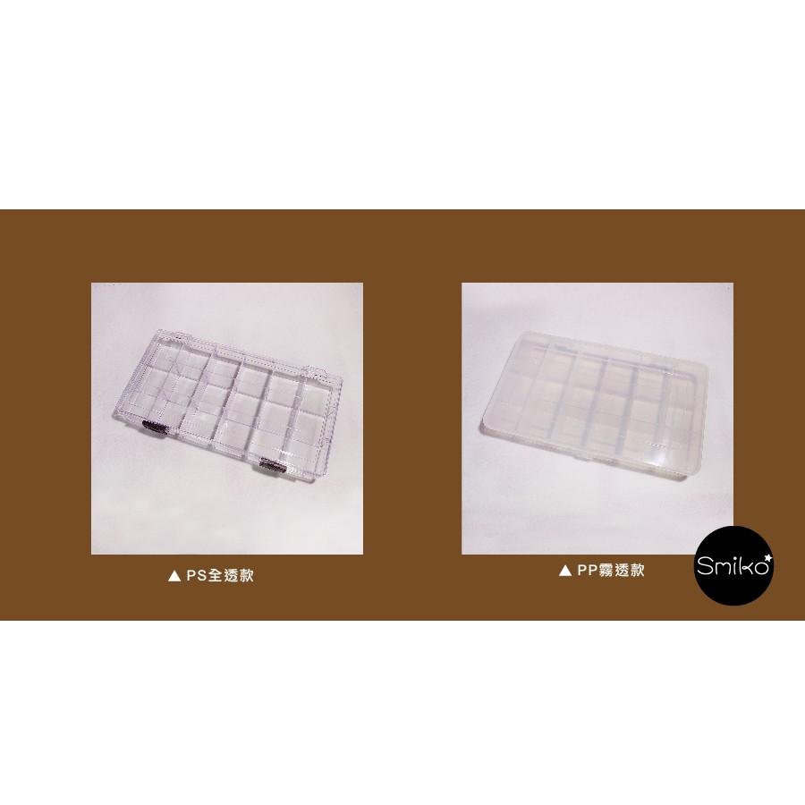 Smiko腸腸妞【PJU08】(台灣製）18格收納盒(PP) 整理盒/串珠 收納/小物 收納/置物盒-細節圖2