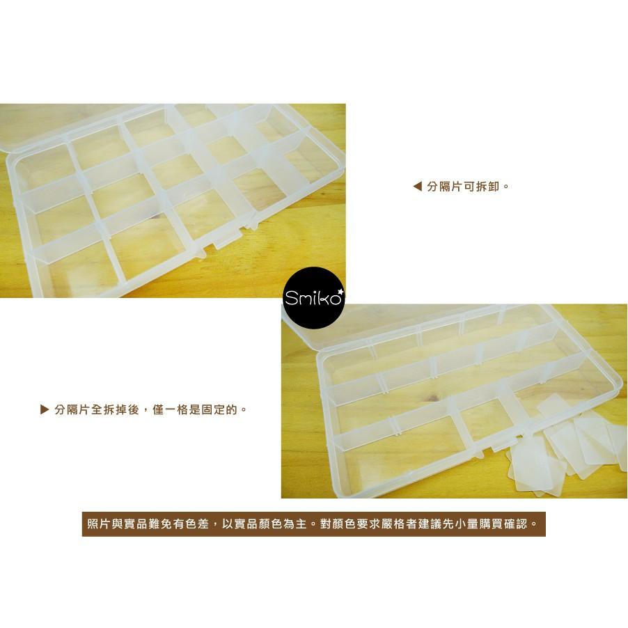 Smiko腸腸妞【P6FE03】15格分隔可調整輕巧收納盒(大)-細節圖4