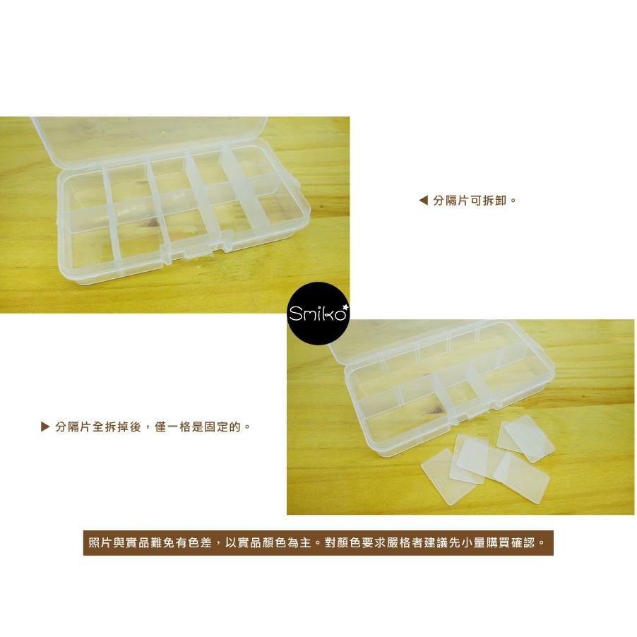SMIKO腸腸妞【P6FE02】10格分隔可調整輕巧收納盒(小)-細節圖4