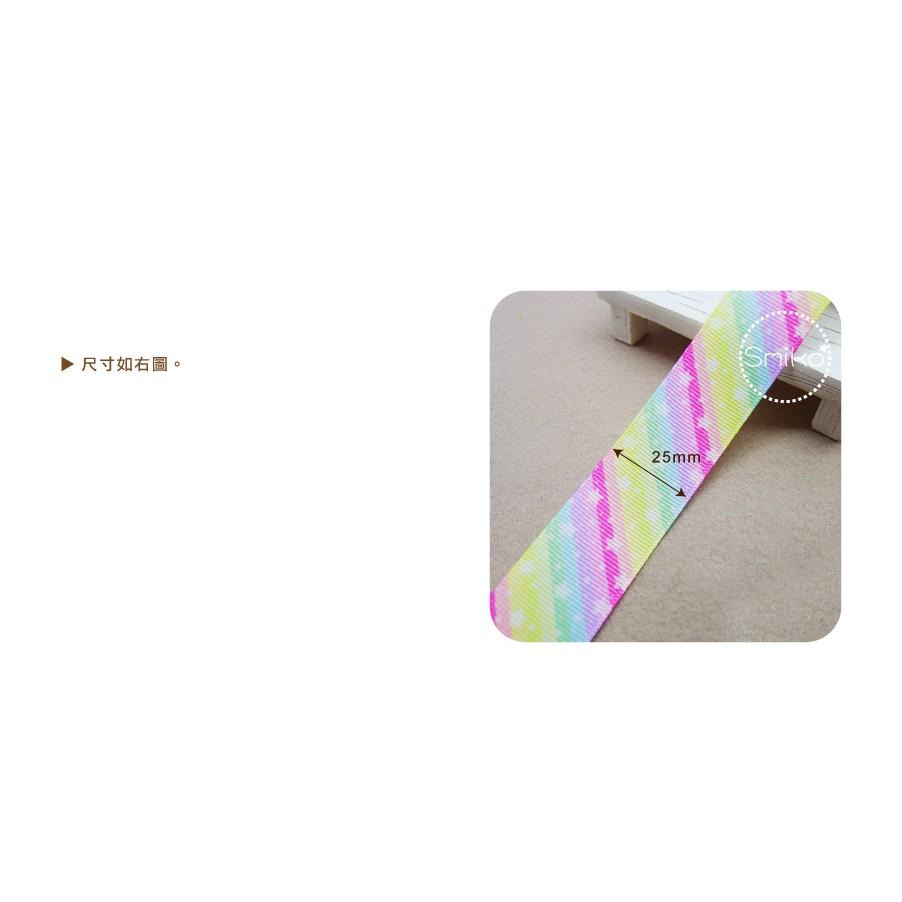 Smiko腸腸妞【5R1W05】25mm星星彩虹漸層螺紋緞帶 串珠/手作/寶寶/DIY/織帶/口罩繩-細節圖4