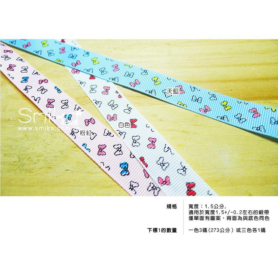 台灣現貨⭐16mm迷你蝴蝶結螺紋緞帶 織帶/包裝緞帶/蝴蝶結/手作/髮夾/髮圈/米妮/迪士尼/美勞材料/DIY/勞作-細節圖2