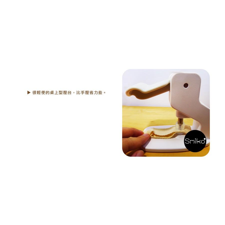 Smiko腸腸妞【6T8135】(日本直運)9/13mm寶貝釦專用迷你桌上型壓台四合扣 購物袋/DIY/布尿布/手作工具-細節圖2
