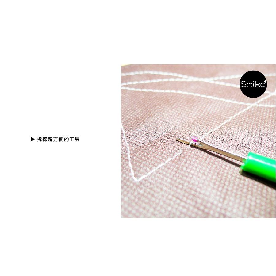 Smiko腸腸妞【ST6O965】拆線器/拆線刀 布料/四合釦/四合扣/包屁衣/寶貝扣/暗扣-細節圖3