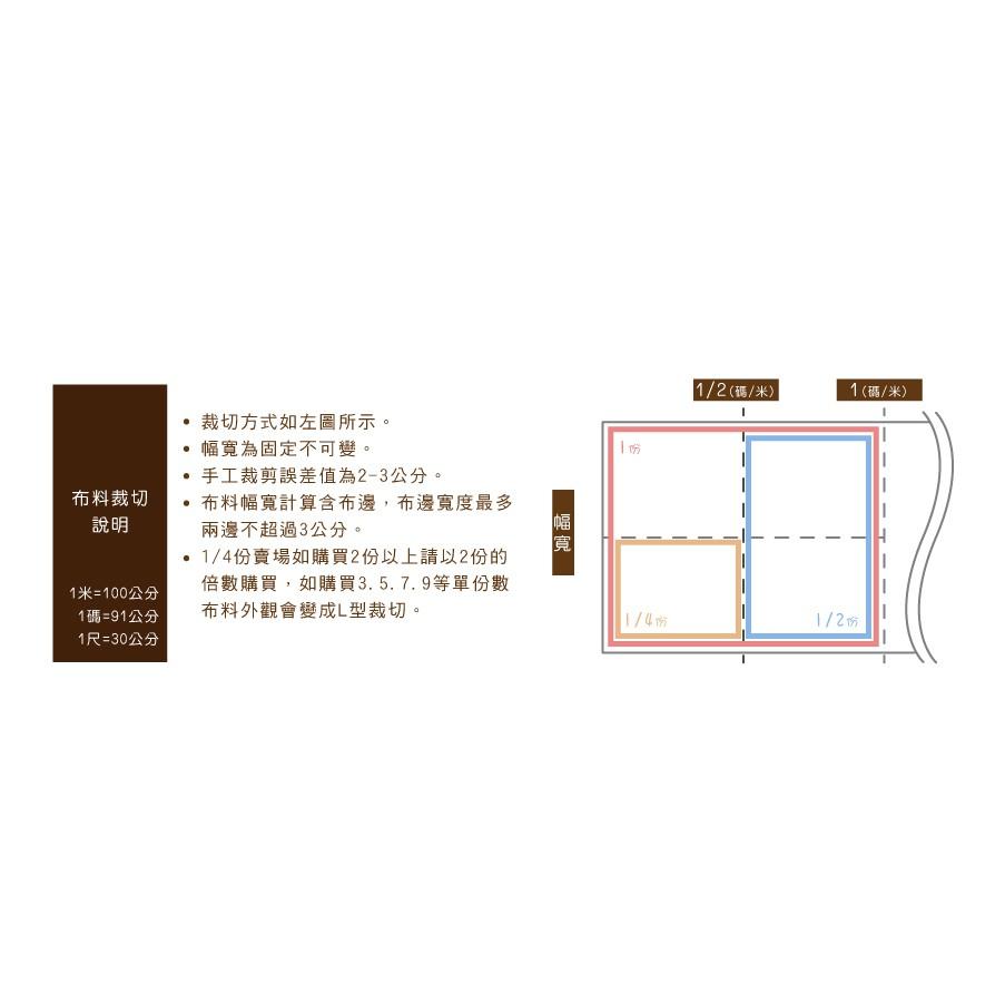 Smiko腸腸妞【7C7136】(台灣製)中軟純棉單面平面膠布襯 布料/二重紗/六重紗/棉布-細節圖3