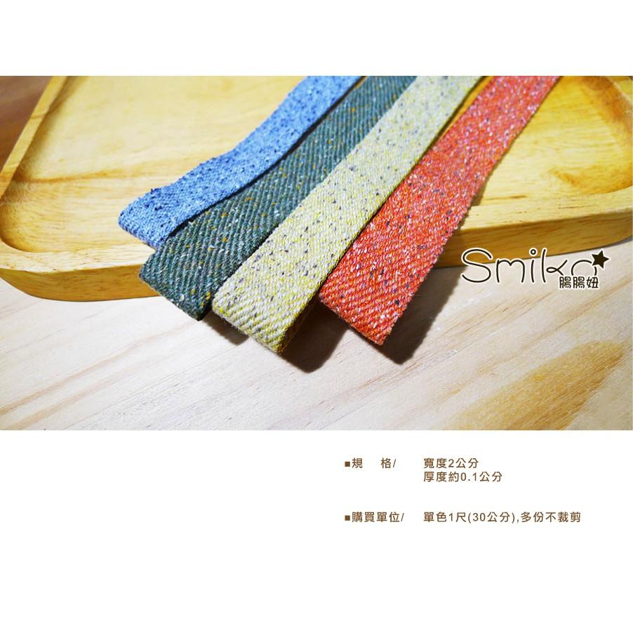 日本製🇯🇵20mm厚款毛呢織帶人字帶/緞帶/項圈/奶嘴鏈/刺繡/拼貼/DIY/手工藝材料/勞作/美勞-細節圖3