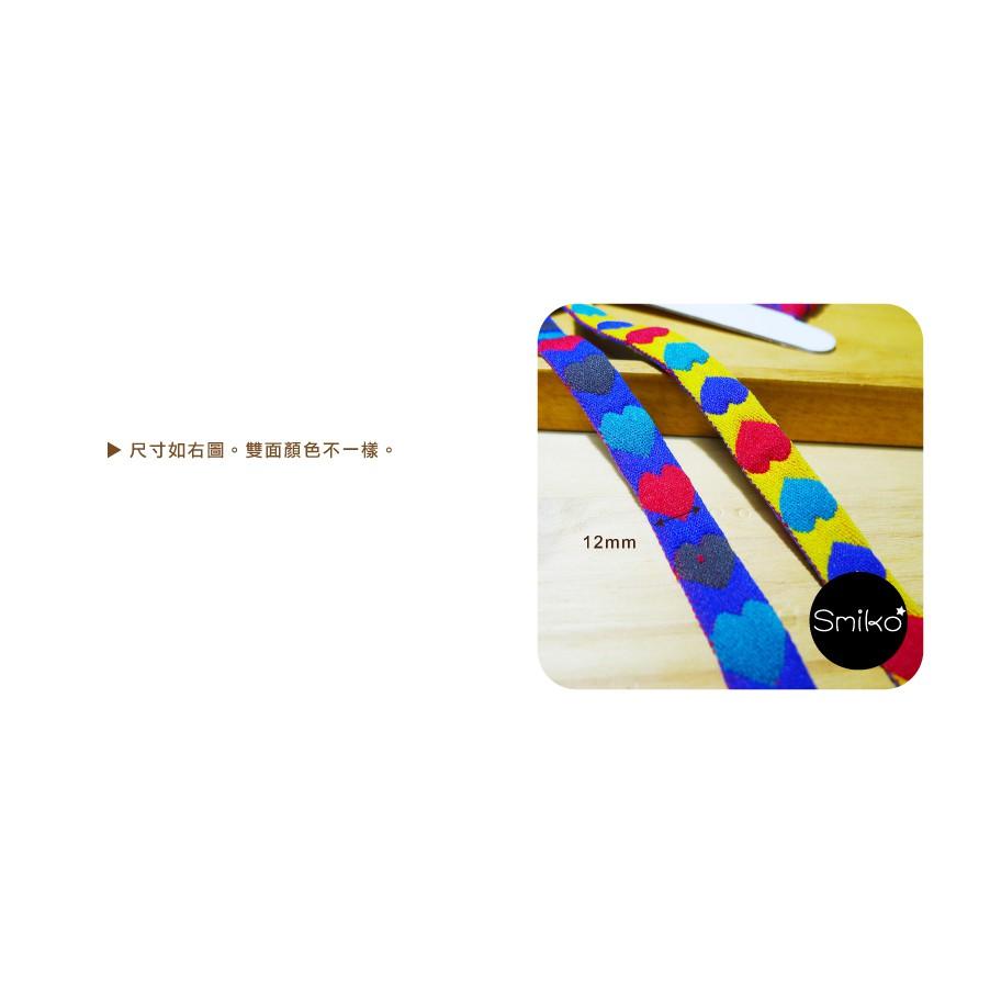 可愛必備💗12mm愛心泡泡柔軟雙面織帶人字帶/緞帶/項圈/奶嘴鏈/刺繡/拼貼/DIY/手工藝材料/勞作/美勞-細節圖2