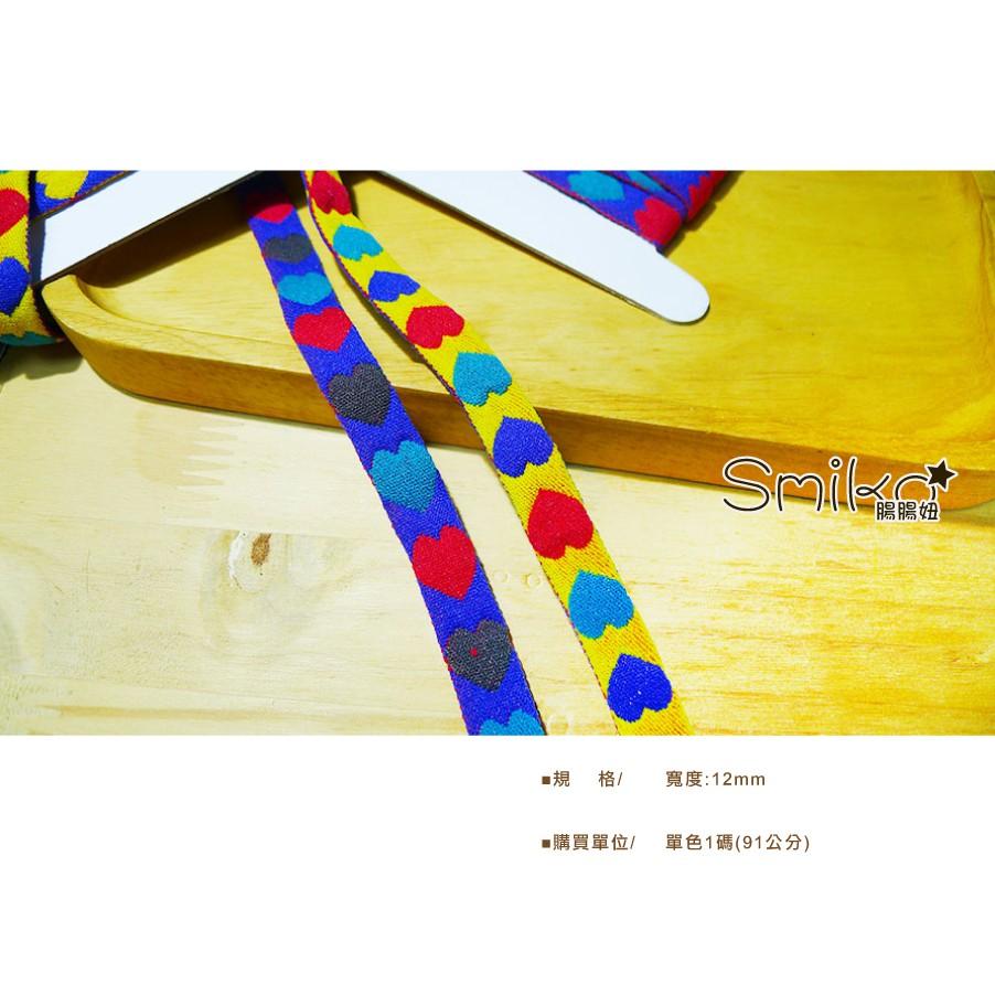 可愛必備💗12mm愛心泡泡柔軟雙面織帶人字帶/緞帶/項圈/奶嘴鏈/刺繡/拼貼/DIY/手工藝材料/勞作/美勞-細節圖3