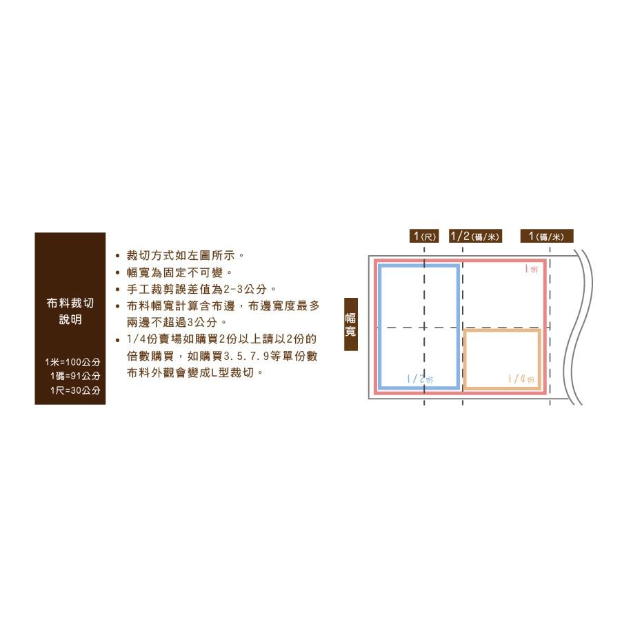 Smiko腸腸妞【5C8019】復古蝴蝶和風加厚刺繡錦緞布料 布料/寶寶/純棉/紗布/二重紗/嬰兒/口水巾-細節圖2