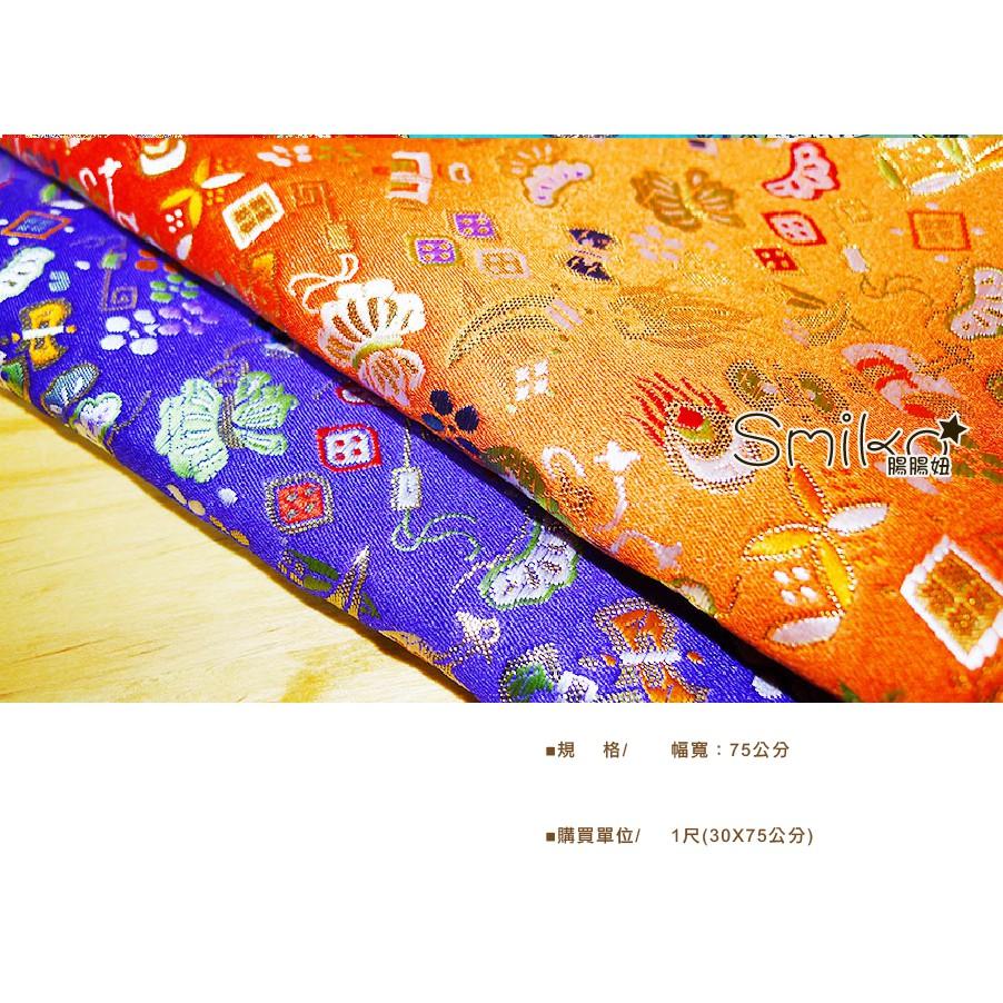 Smiko腸腸妞【5C8019】復古蝴蝶和風加厚刺繡錦緞布料 布料/寶寶/純棉/紗布/二重紗/嬰兒/口水巾-細節圖3
