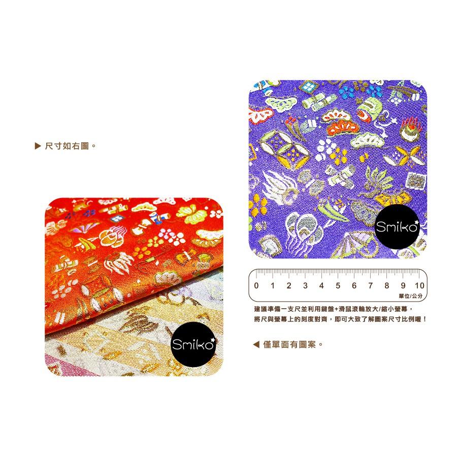 Smiko腸腸妞【5C8019】復古蝴蝶和風加厚刺繡錦緞布料 布料/寶寶/純棉/紗布/二重紗/嬰兒/口水巾-細節圖4
